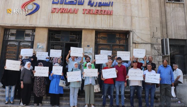 احتجاج لموظفين في الشركة السورية للاتصالات – نورث برس