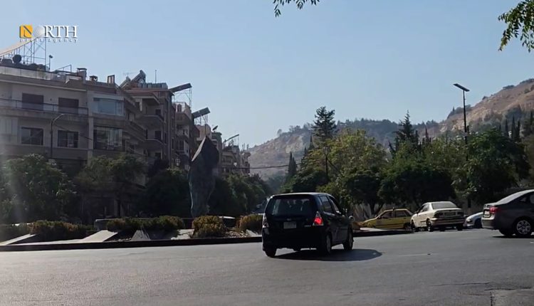 دمشق - نورث برس