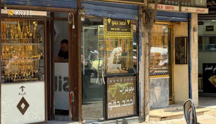 سوق الذهب في مدينة القامشلي - نورث برس