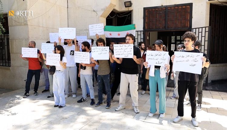 المعهد العالي للفنون المسرحية في دمشق - نورث برس