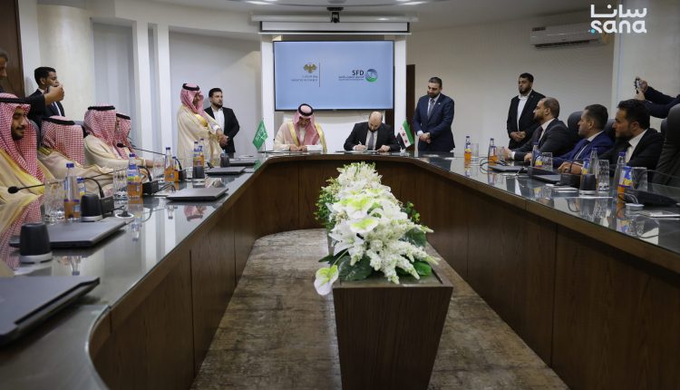 توقيع مذكرة تفاهم تمنح سوريا كميات من النفط مقدمة من السعودية كمنحة - سانا