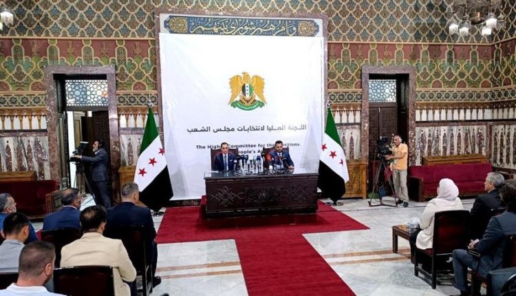 اللجنة العليا لانتخابات مجلس الشعب في سوريا