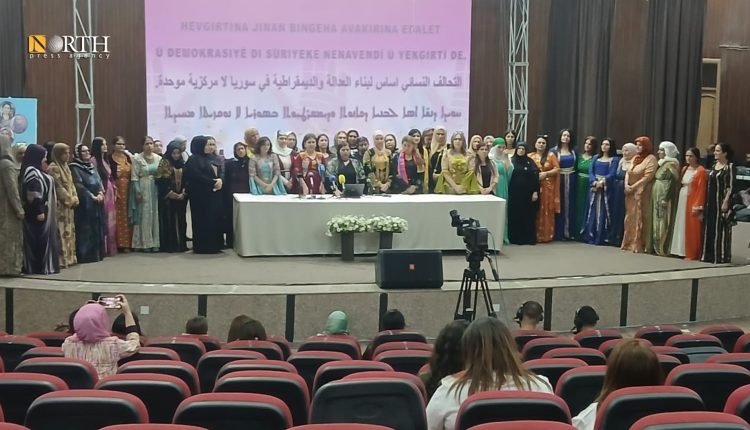 البيان الختامي للمؤتمر النسائي بمدينة الحسكة – نورث برس
