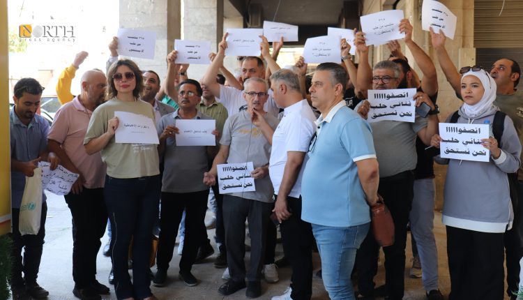 وقفة احتجاجة لفنانين في حلب ضد قرار نقل اختبارات نقابة الفنانين إلى دمشق