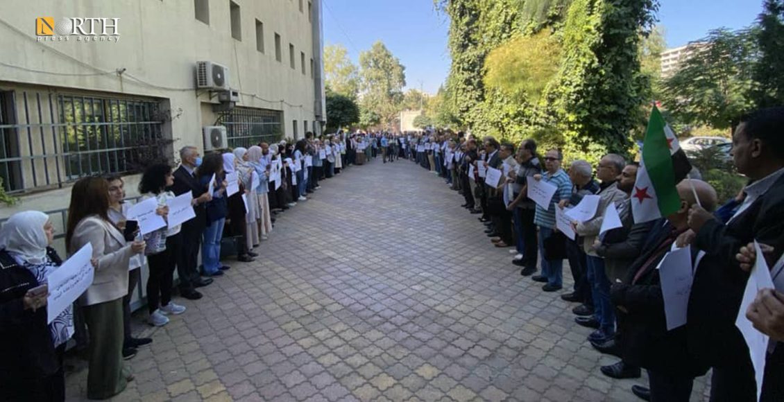 جانب من الوقفة الاحتجاجية في كلية الآداب بجامعة دمشق ضد الاعتداء المسلح على عميد الكلية