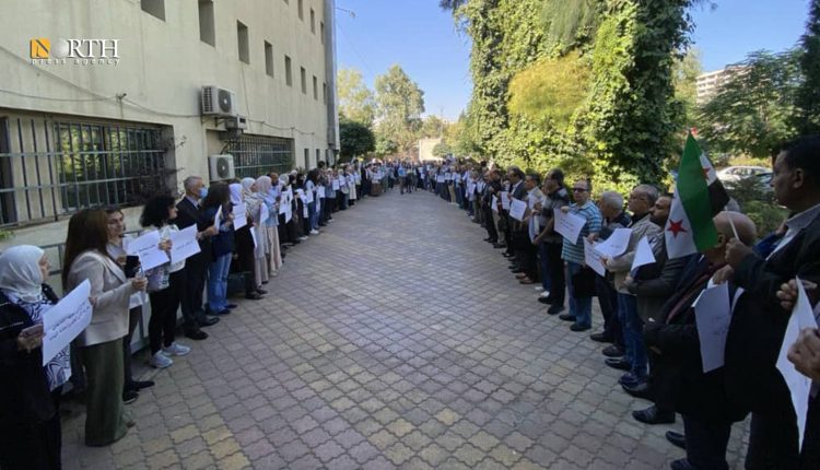 جانب من الوقفة الاحتجاجية في كلية الآداب بجامعة دمشق ضد الاعتداء المسلح على عميد الكلية