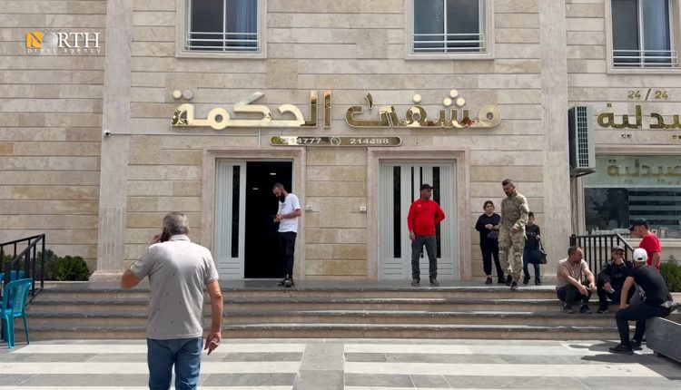 مشفى الحكمة في السويداء- نورث برس