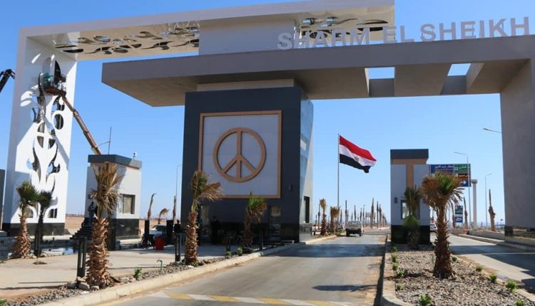 مدخل مدينة شرم الشيخ في مصر