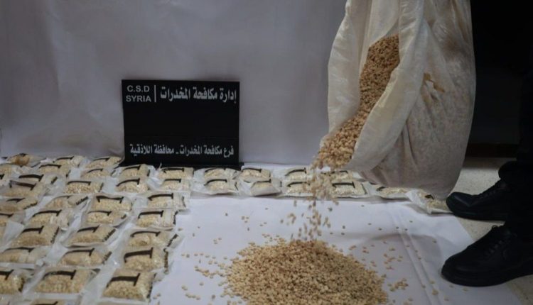 مواد مخدرة تم ضبطها في اللاذقية