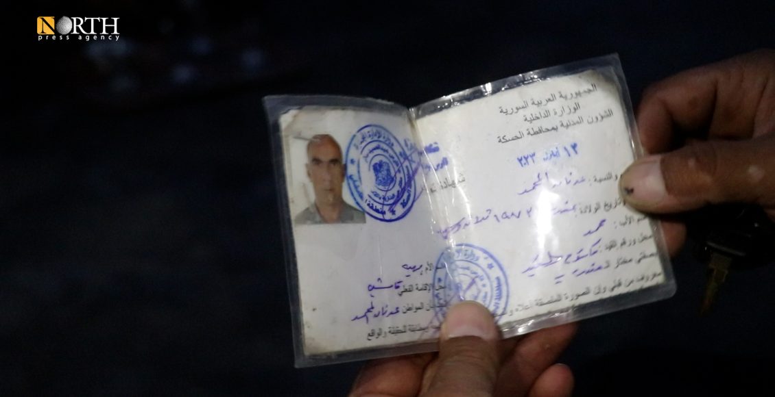 القامشلي - بطاقة تعريف لكرد سوريين حرمهم نظام البعث من الجنسية السورية - نورث برس