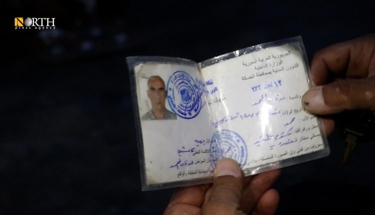 القامشلي - بطاقة تعريف لكرد سوريين حرمهم نظام البعث من الجنسية السورية - نورث برس
