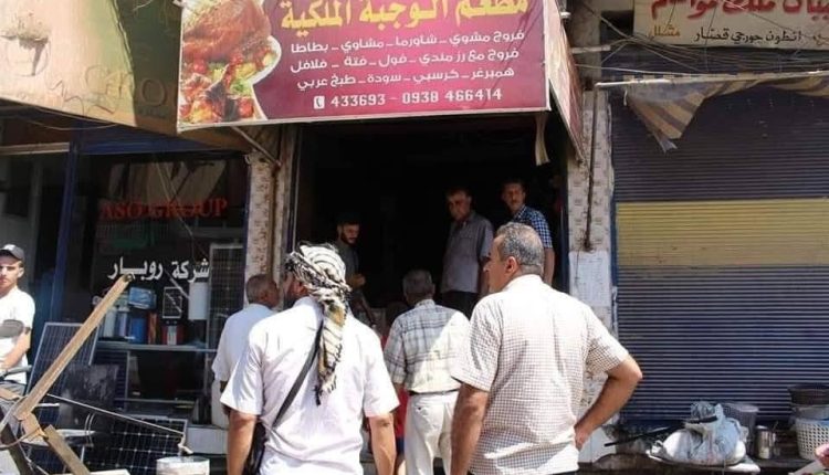 انفجار اسطوانة غاز بمطعم بالقامشلي - متداول