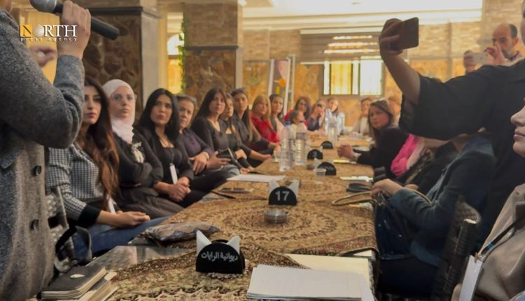 الاجتماع التأسيسي لـ "تيار حرائر باشان" في السويداء - نورث برس