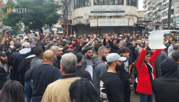 مظاهرة في جبلة بريف اللاذقية للمطالبة بالإفراج عن المعتقلين ووقف حالات الخطف - نورث برس