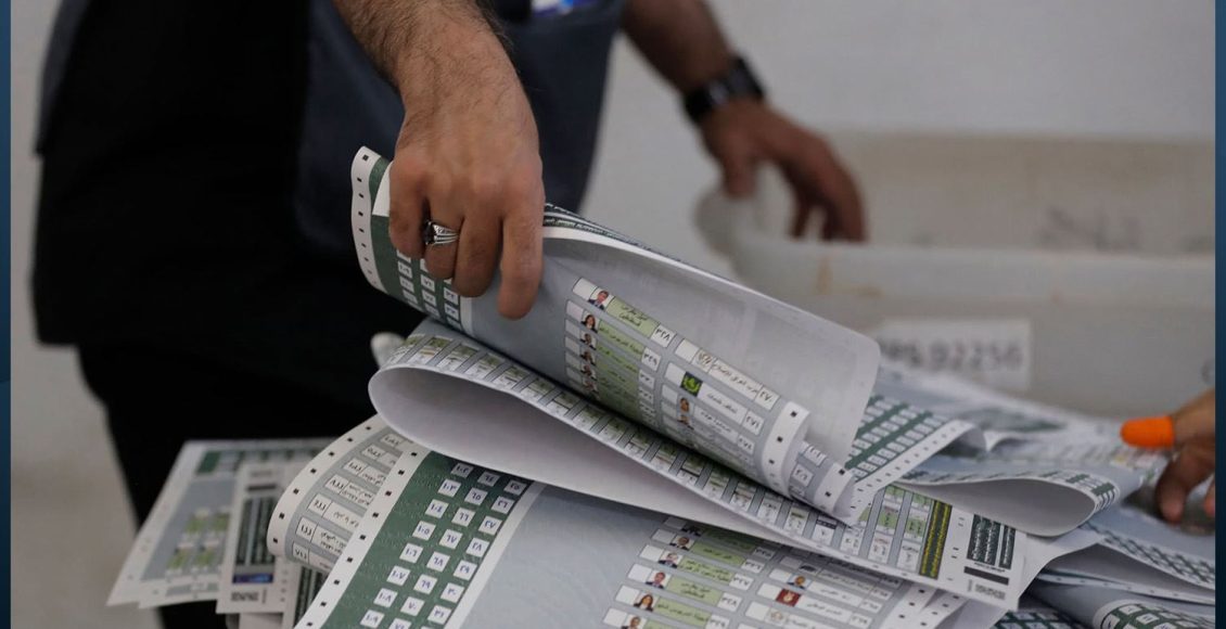 فرز أصوات الانتخابات النيابية العراقية