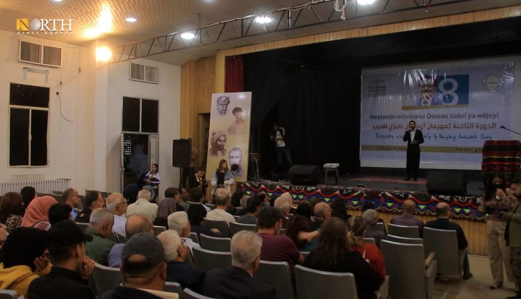 مهرجان أوصمان صبري للأدب – نورث برس