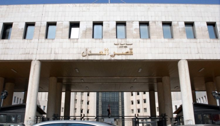 قصر العدل في دمشق