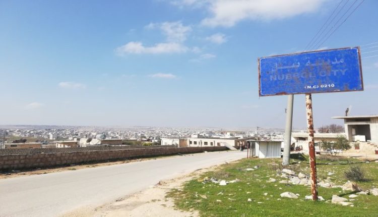 مدخل مدينة نبل بريف حلب