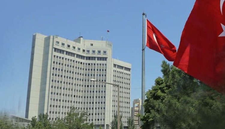 وزارة الدفاع التركية