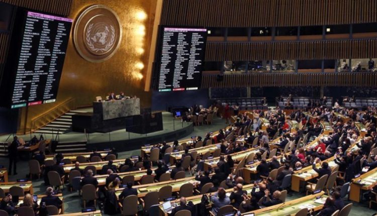 الجمعية العامة للامم المتحدة