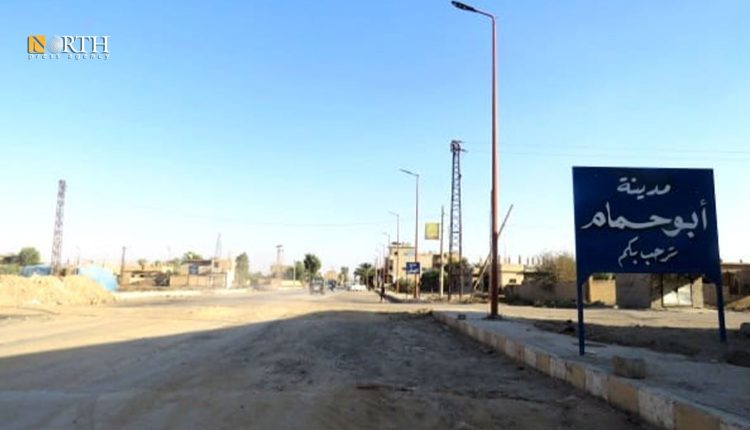 بلدة أبوحمام بريف دير الزور الشرقي- نورث برس