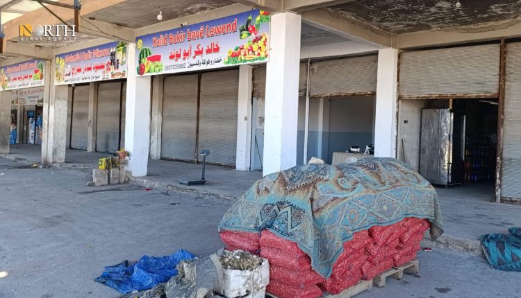 سوق الهال بكوباني – نورث برس