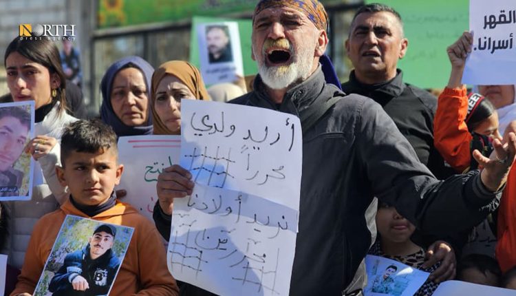 القامشلي- وقفة احتجاجية لذوي أسرى لدى الحكومة السورية لمعرفة مصير أبنائهم- نورث برس