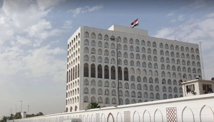 وزارة الخارجية العراقية