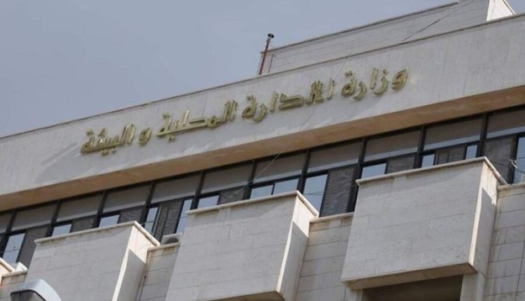 وزارة الإدارة المحلية والبيئة السورية