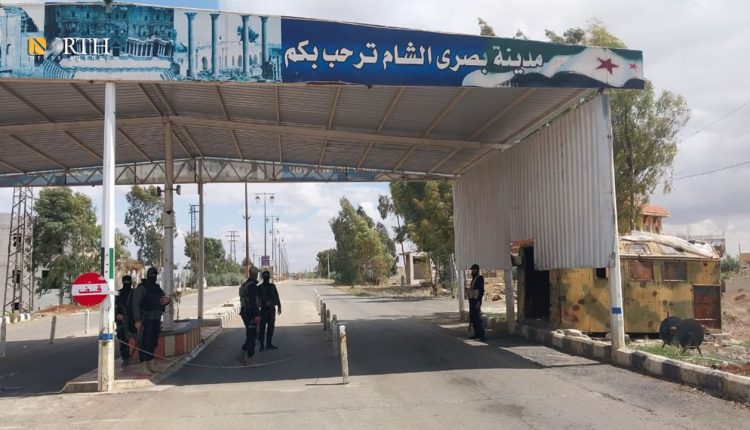مدينة بصرى الشام بريف درعا _ نورث برس