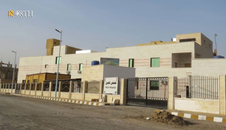 مشفى هجين العام بريف دير الزور الشرقي- نورث برس