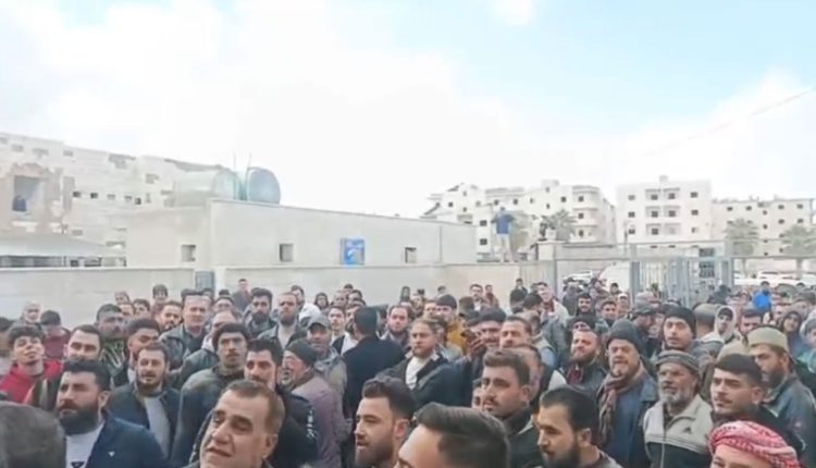احتجاج في مدينة الدانا بريف إدلب الشمالي للمطالبة بتحسن الخدمات