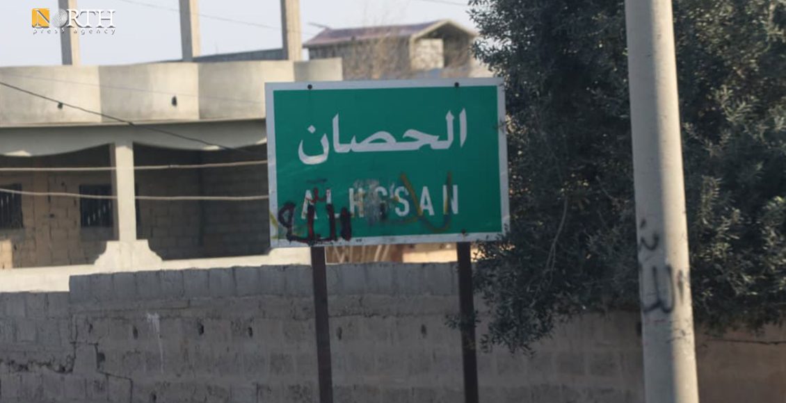 بلدة الحصان غربي دير الزور- نورث برس