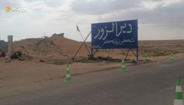 طريق دير الزور دمشق- نورث برس