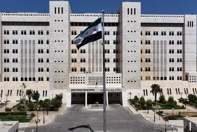 مبنى وزارة الخارجية السورية