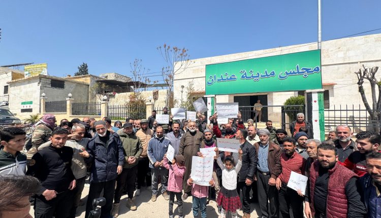 متظاهرون في مدينة عندان