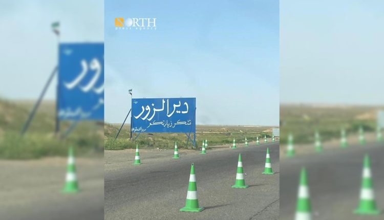 طريق دير الزور دمشق- نورث برس
