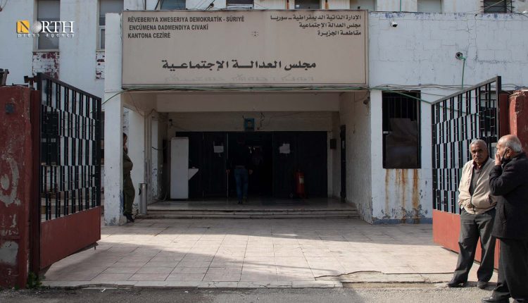 مقر مجلس العدالة الاجتماعية سابقاً في القامشلي - نورث برس/ أرشيفية