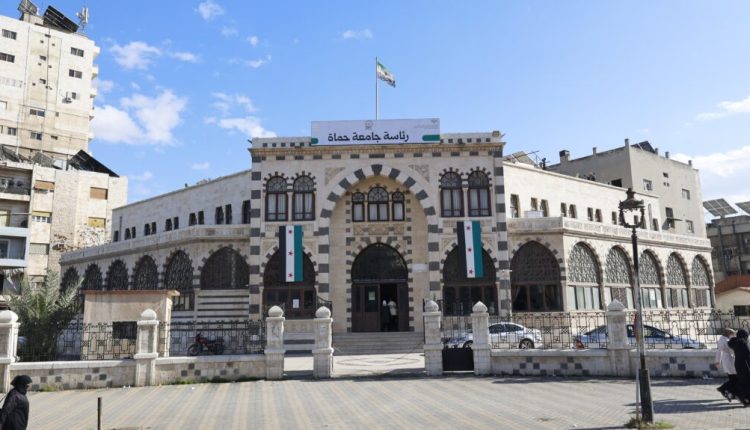 مبنى رئاسة جامعة حماة