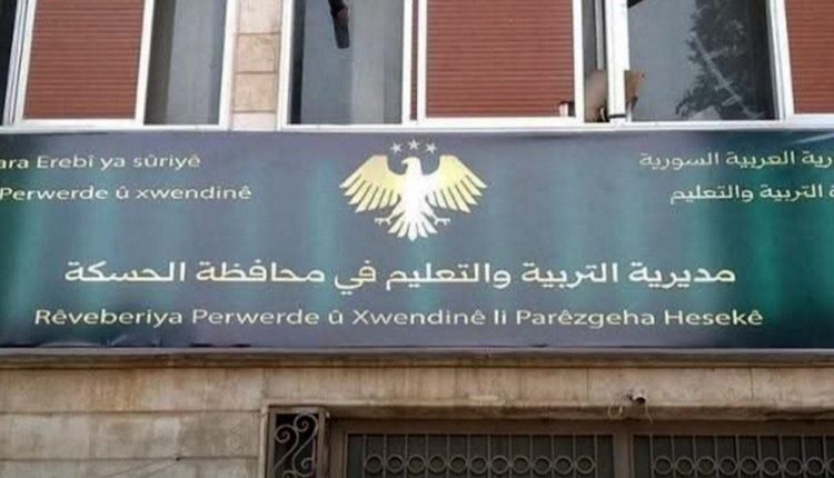 مديرة التربية والتعليم في محافظة الحسكة
