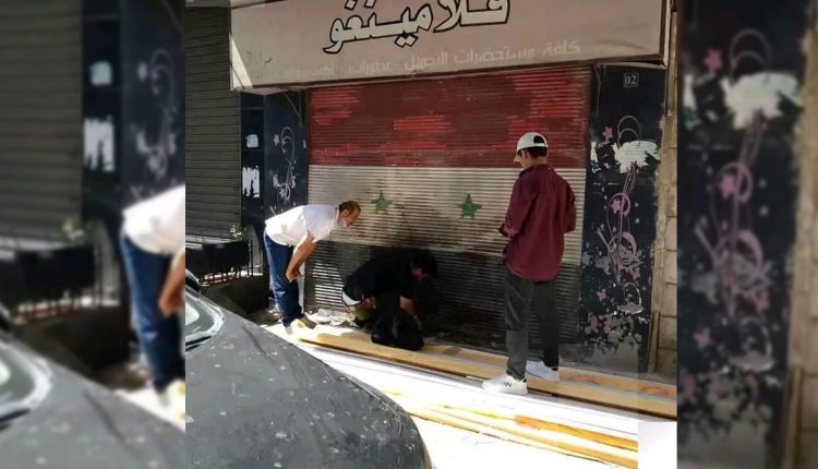 إغلاق محل بالشمع الأحمر في دمشق