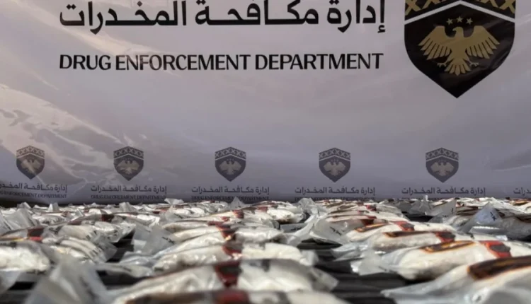 مواد مخدرة ضبطتها إدارة مكافحة المخدرات في درعا