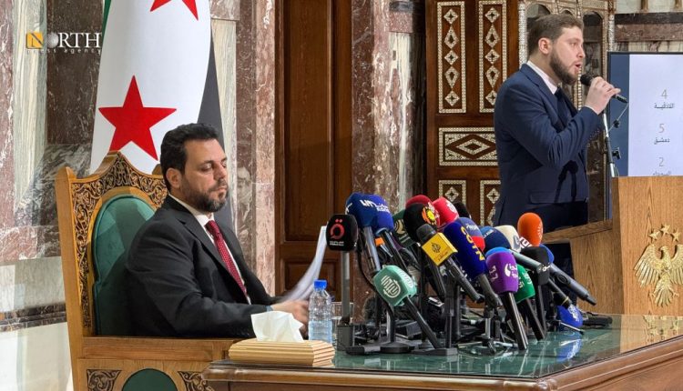 مؤتمر الإعلان عن قائمة الرئيس أحمد الشرع لأعضاء مجلس الشعب - نورث برس