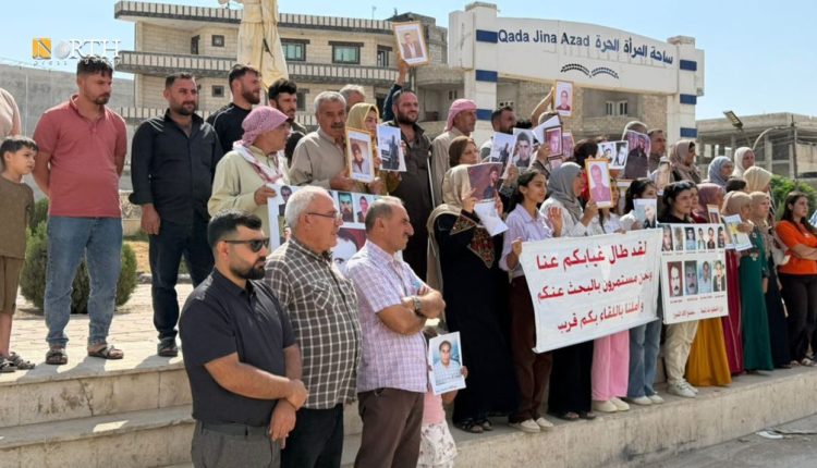 ذوي مفقودين لدى “داعش” بكوباني يطالبون كشف مصير أبنائهم - نورث برس