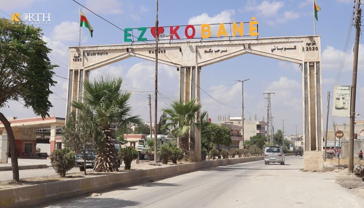 مدخل مدينة كوباني شمال شرق حلب - نورث برس