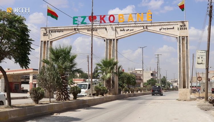 مدخل مدينة كوباني - نورث برس