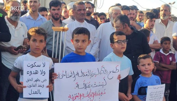 وقفة احتجاجية لسكان وذوي الطفلة فرح الحمود ببلدة غباغب بريف درعا للمطالبة بكشف حقيقة مقتلها - نورث برس