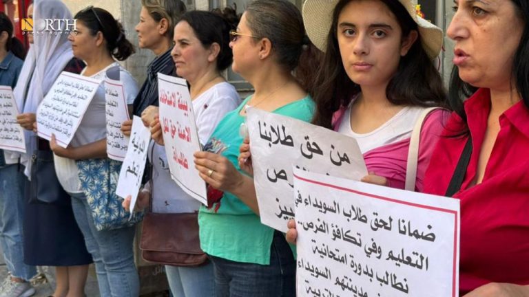 وقفة احتجاجية في السويداء- أرشيفية/ نورث برس