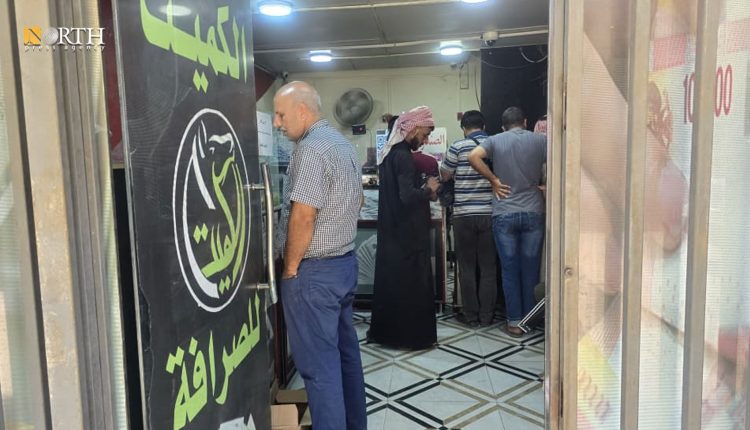محل صرافة في الحسكة – نورث برس