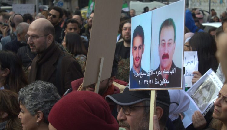 احتجاج سابق يطالب بكشف مصير بسام بحرة ونجله سميح ومفقودين آخرين - متداول